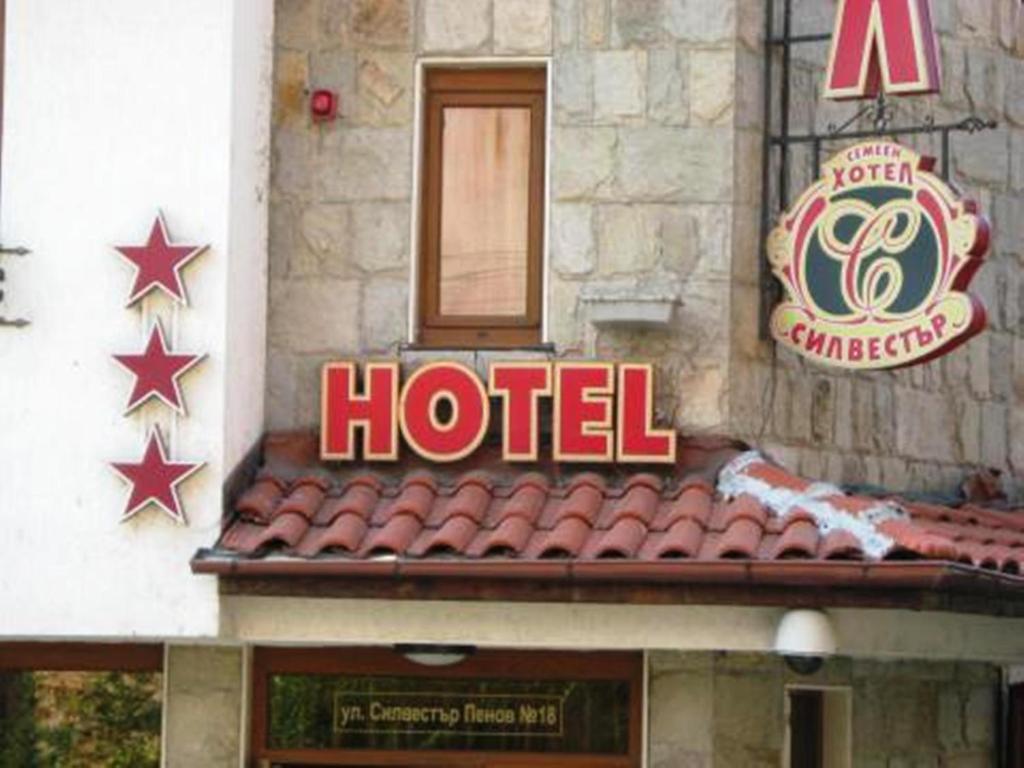 Family Hotel Silvestar Veliko Tarnovo Luaran gambar